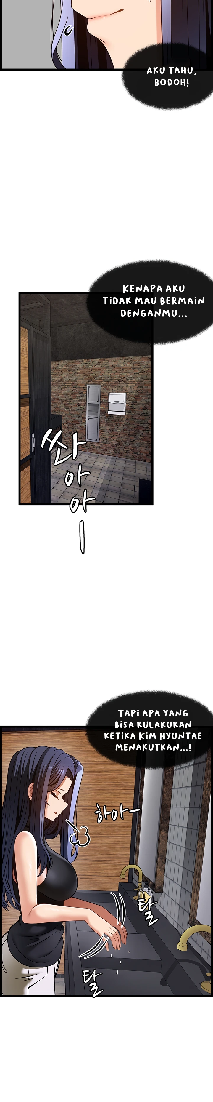 Too Good At Massages Chapter 49 - Page 12